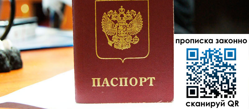 регистрация в Нижегородской области регистрация в Нижегородской области